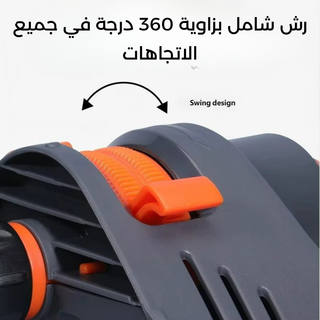 الرشاش الأوتوماتيكي للحديقة بـ 19 فتحة