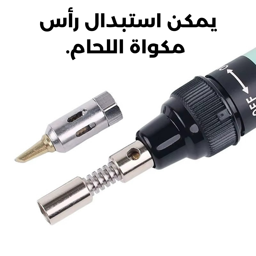 جهاز للحام اللاسلكي متعدد الاستخدامات